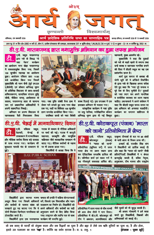 magazine